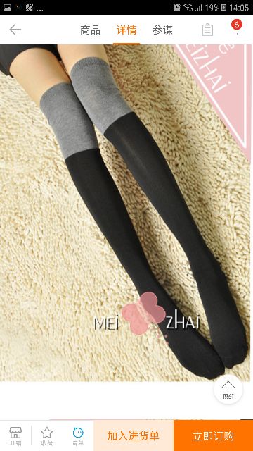 Vớ đùi phối hai màu thời trang