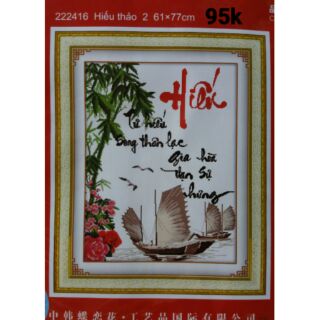 Tranh thêu chữ thập chữ Hiếu 222416
