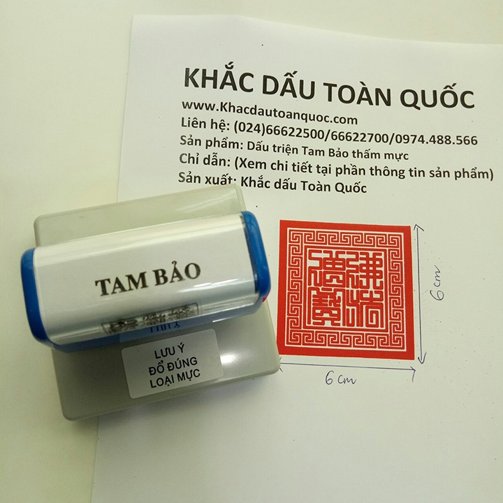 Dấu Triện Tam Bảo thấm mực