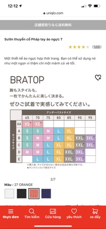 Áo phông kèm bra Uniqlo