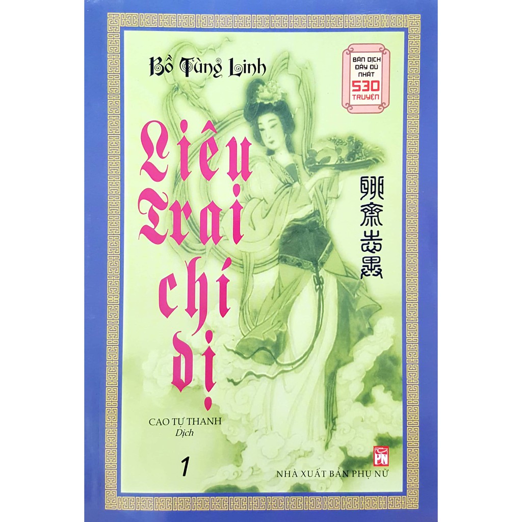 Sách - Liêu Trai Chí Dị (Tron Bộ 2 Tập)