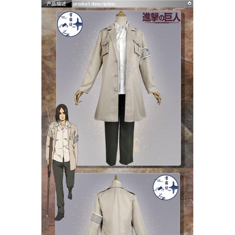 [attack on titan]set cosplay quốc trưởng Eren Yeager có kèm nạng gỗ (có ảnh thật,bảng size)