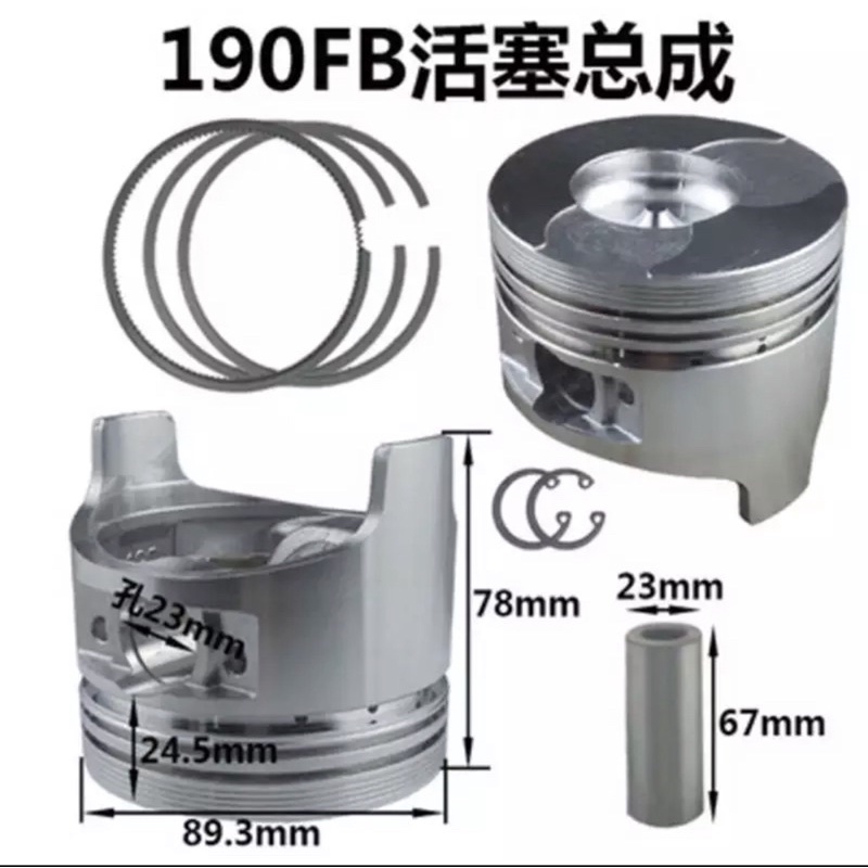 Bộ piston động cơ, GX160 170 200 390 168F 170F173F 178F 186F, xecmang máy phát điện dầu