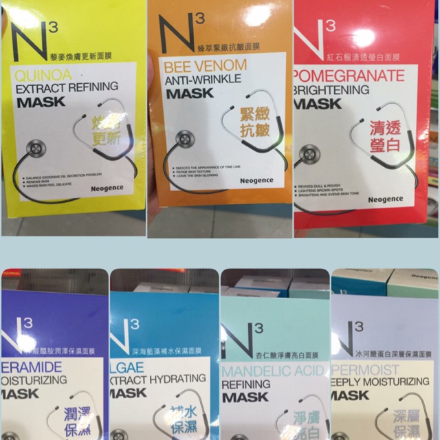 Mặt nạ Neogence Đài ( Hộp 10pcs)