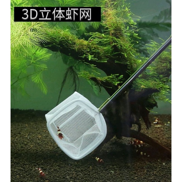 vợt bắt cá tép 3D - chống sốc - giảm stress cho cá tép khi bắt
