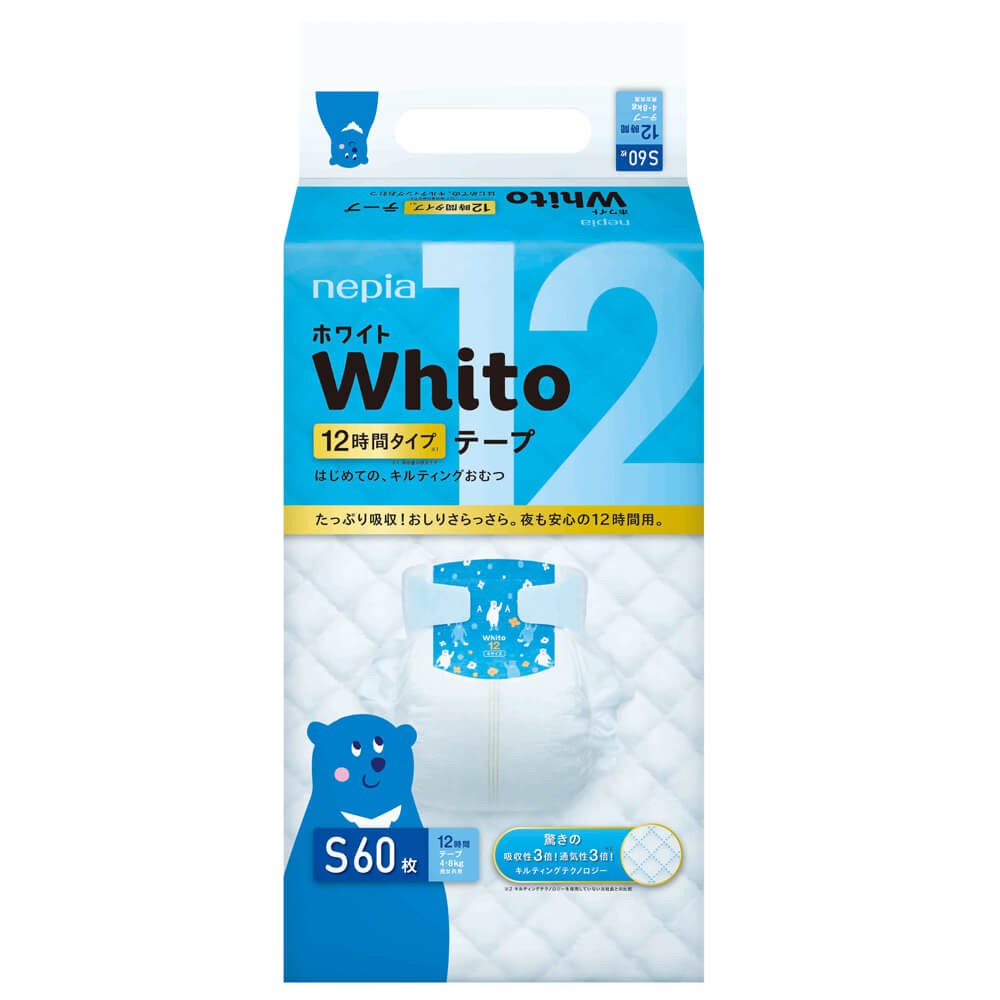 Tã quần /dán siêu cao cấp Nhật Bản Whito NB74/S60/M48/L40/XL34/M58/L44/XL38