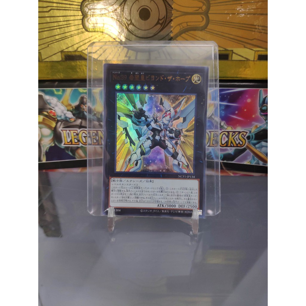 [ Dưa Hấu Yugioh ] Lá bài thẻ bài Number 39: Utopia Beyond - Ultra Rare - Tặng bọc bài nhựa bảo quản