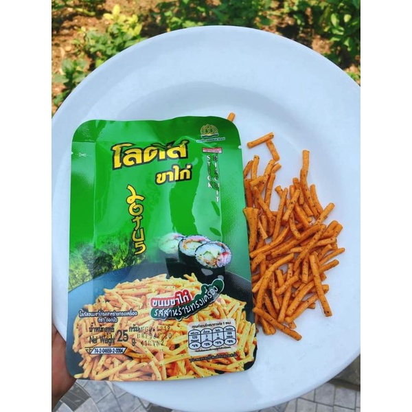 Bim tăm que Thái Doakbua gói 25g , 50g
