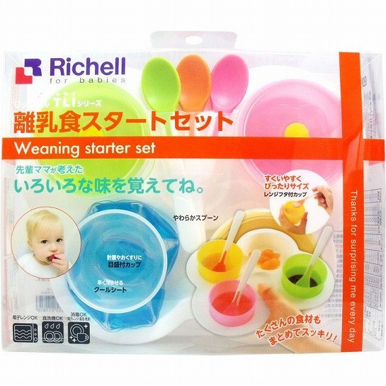 Bộ ăn dặm khởi đầu Richell RC2118