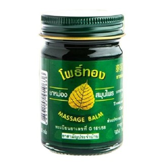 Dầu cù là bồ đề thái lan 15gr
