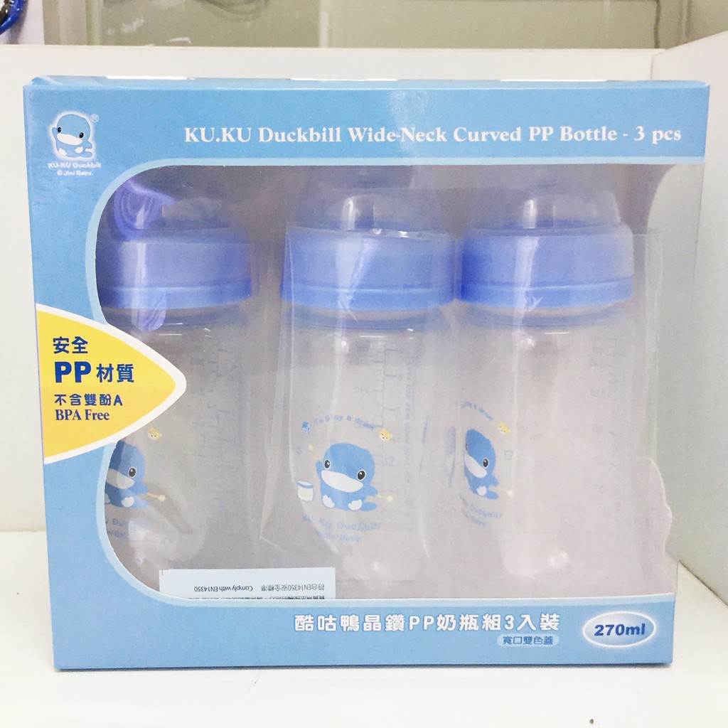 Set 3 bình sữa cổ rộng nhựa PP KU.KU DUCKBILL ku5923 - 270ml