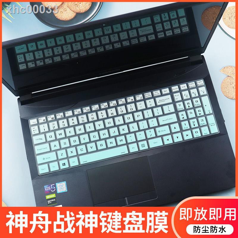 Miếng Phim Dán Bảo Vệ Bàn Phím Cho God Boat War Zx6 Gx8 Thor 911pro Notebook Night Dragon