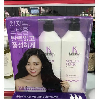 Dầu Gội KERASYS Hàn Quốc
