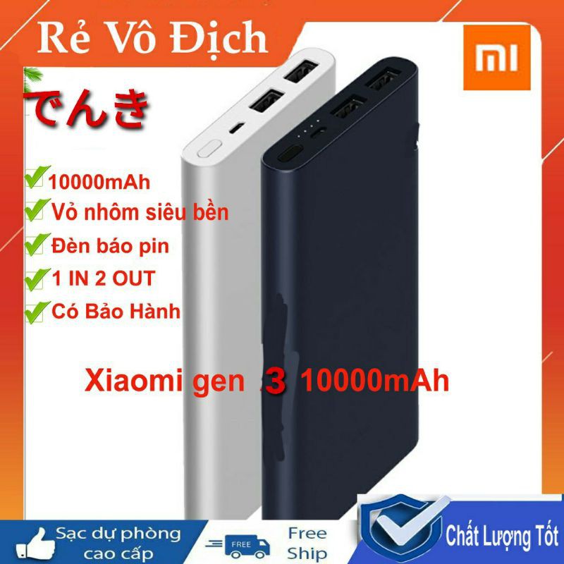 Sạc Dự Phòng - Sạc Dự Phòng Xiaomi Type- C gen 3 pro