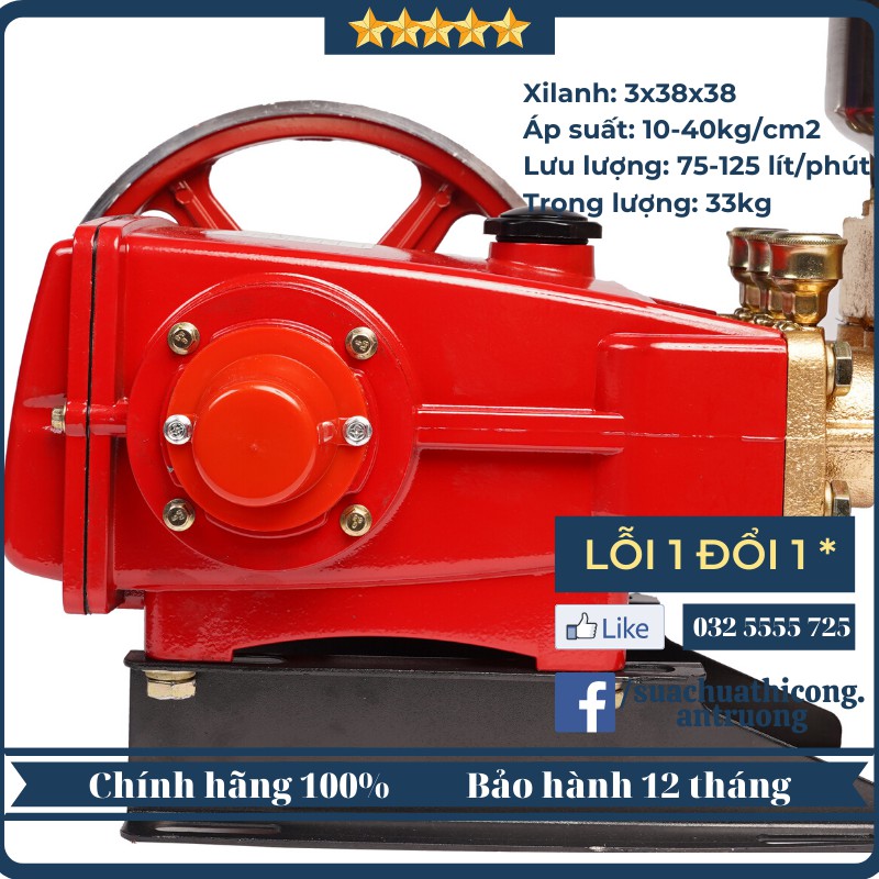 Đầu phun - Đầu xịt rửa áp lực cao 7-9,5HP chính hãng PT120, xịt rửa oto, xe máy, vệ sinh sân vườn, nhà xưởng