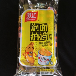 xúc xích mì cay - Đồ ăn vặt Trung Quốc