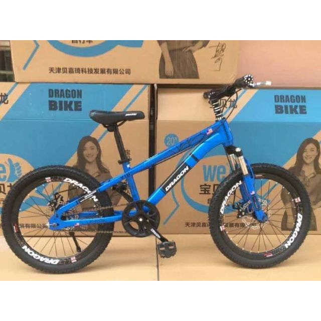 Xe đạp trẻ em Dragon 20 inch