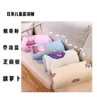 CHĂN ĐŨI ĐẮP HÈ THU CHO BÉ