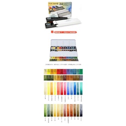 |ORDER| HỘP THIẾC DANIEL SMITH EXTRA FINE WATERCOLOR SET 12 / 24 MÀU