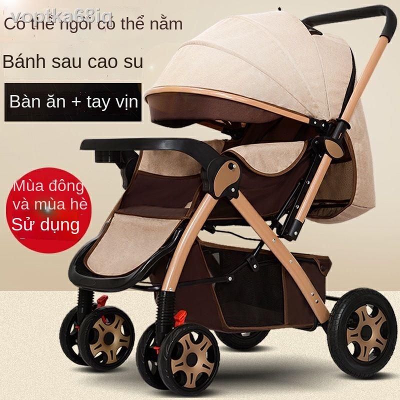 ✕┇Xe đẩy em bé hai chiều ngồi, ngả, gập được, đi chơi nhẹ, 4 bánh chống sốc cho trẻ sơ sinh và
