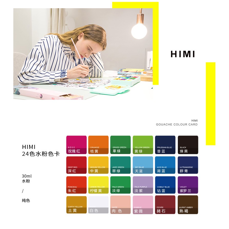 [ARBAT] Set màu gouache Himi - Miya 24 màu