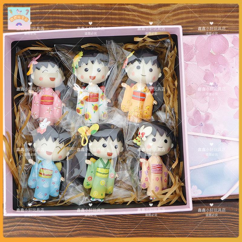 Búp Bê Anime Maruko Mặc Kimono Dễ Thương Để Bàn Trang Trí