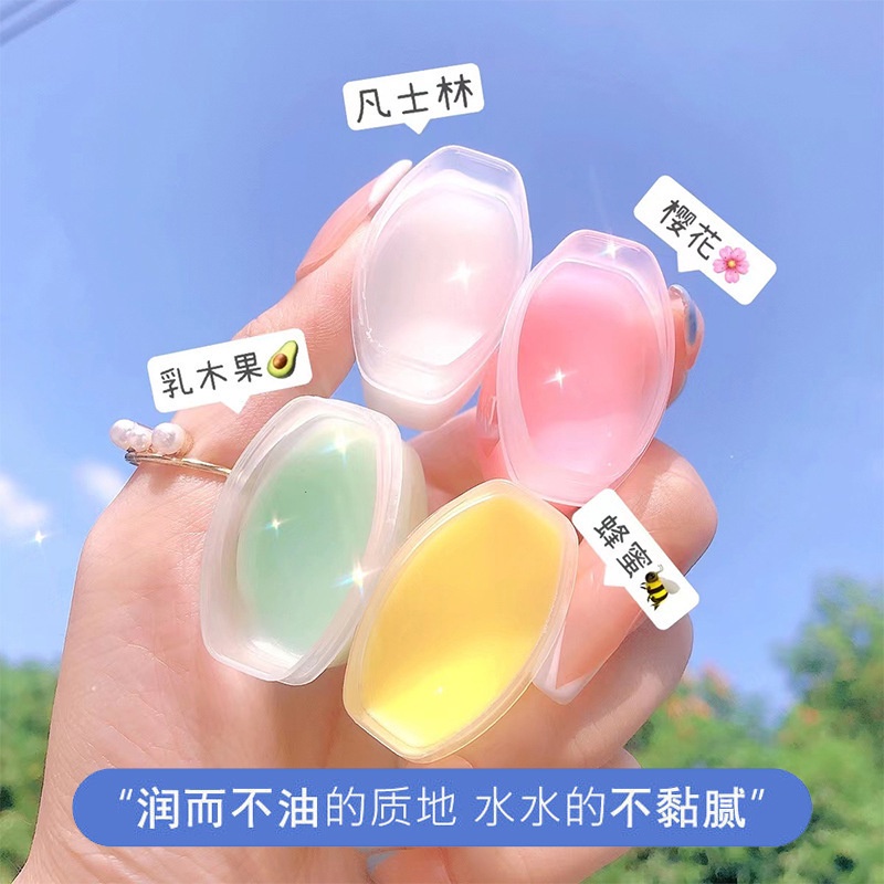 [Hàng mới về] Son dưỡng môi ngủ vitamin dạng kem khoáng chất cấp ẩm loại bỏ nếp nhăn chăm sóc làn da
