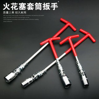 Dụng cụ đặc biệt cho xe gắn máy, xe gắn máy, xe gắn máy, xe gắn máy, xe gắn máy, xe gắn máy, xe gắn máy, xe gắn máy