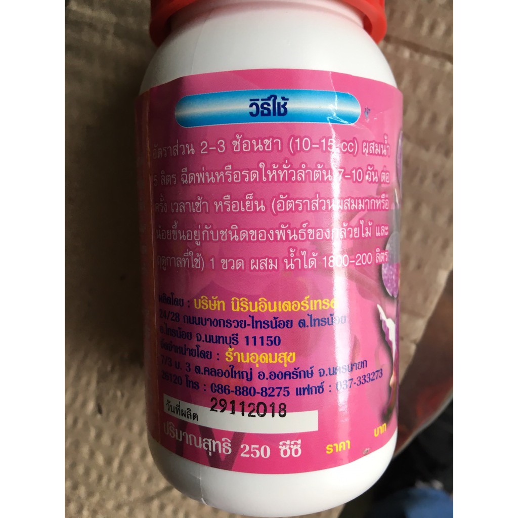 kích hoa Nano mega Plus Thái lan 250ml