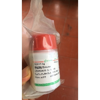 Hóa chất: 77-06-5	Gibberellin GA3		chai 5g