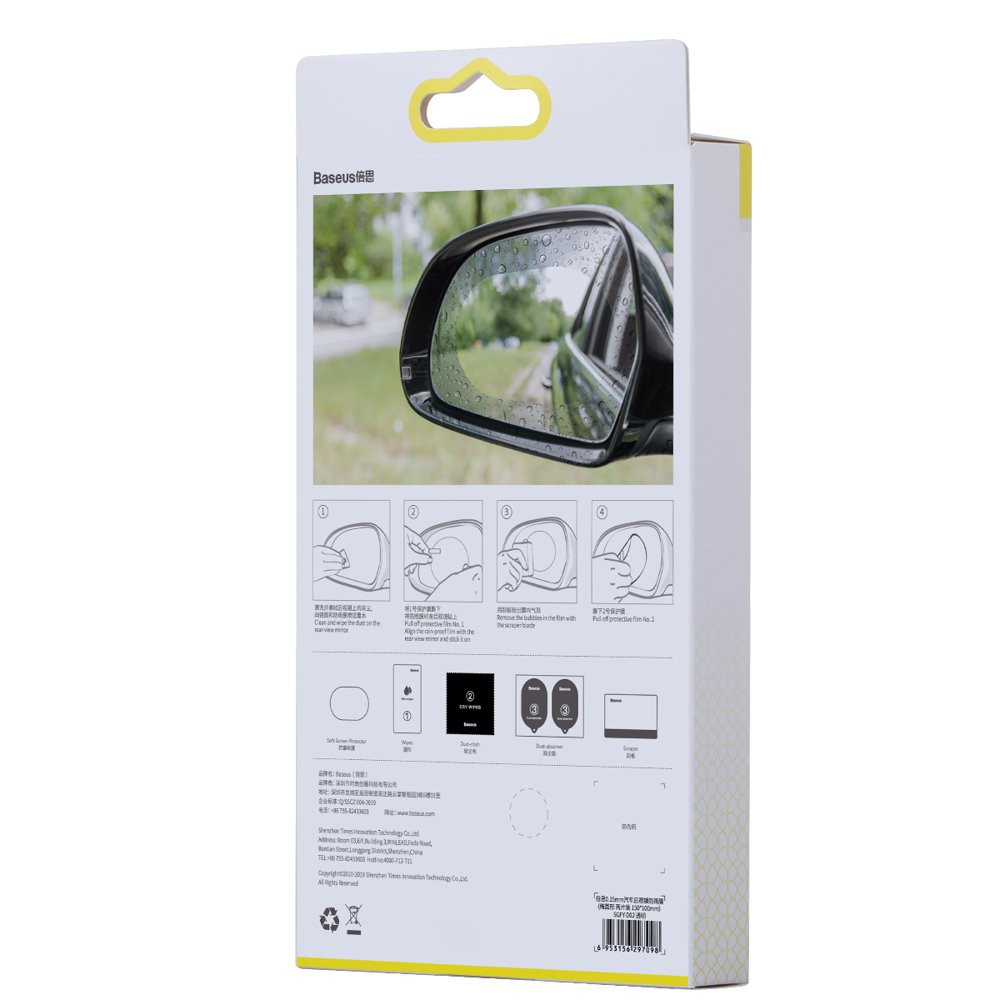 Miếng dán nano Baseus Rainproof Fiml For Car 0.15mm chống bám nước cho kính hậu xe hơi