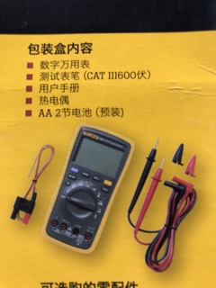 Đồng hồ vạn năng số Fluke 17B+