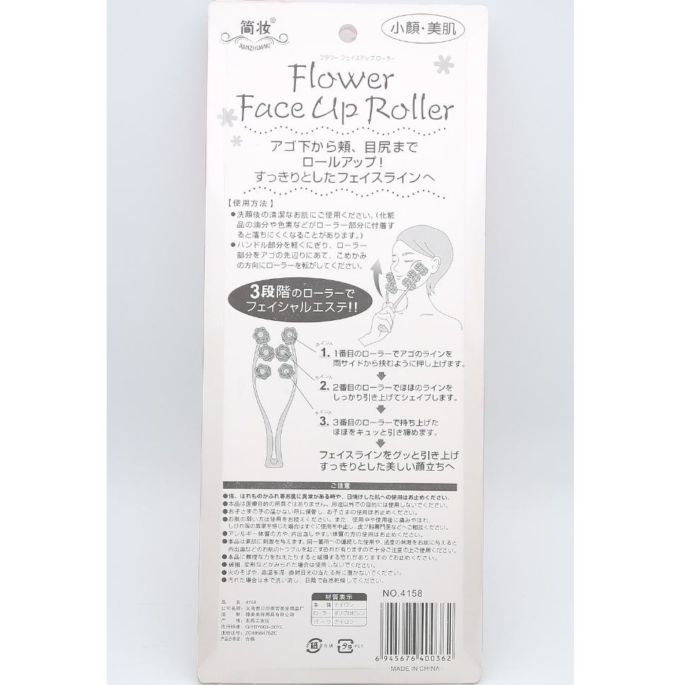 Dụng Cụ Massage Bông Hoa Làm Thon Gọn Mặt Vline Clovershop | BigBuy360 - bigbuy360.vn