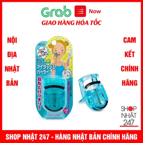 Dụng cụ uốn mi cong thân nhựa KAI (màu xanh) Nội địa Nhật Bản