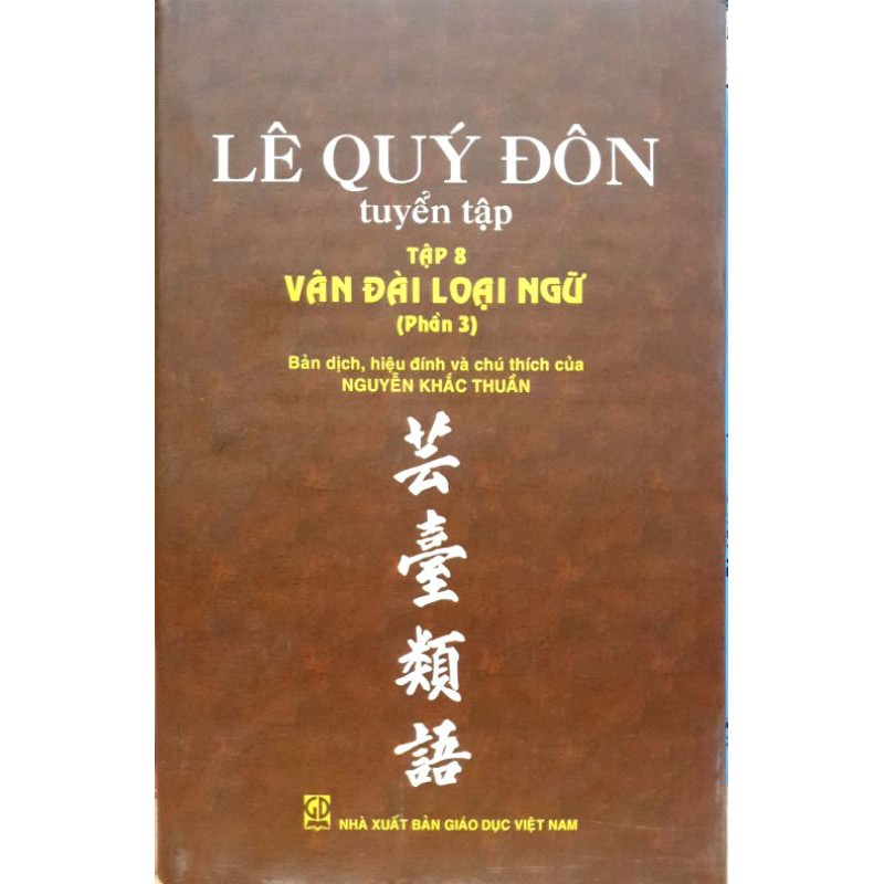 Sách - Lê Quý Đôn Tuyển Tập - Tập 8 Vân Đoài Lọai Ngữ - P3