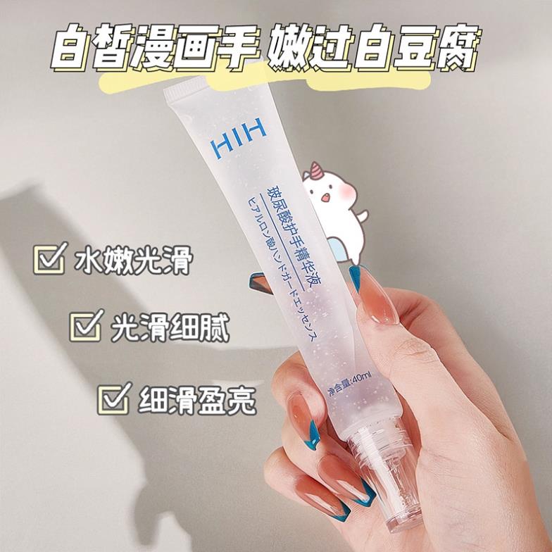Serum HIH Dưỡng Ẩm Làm Mềm Da Tay Cao Cấp 40g