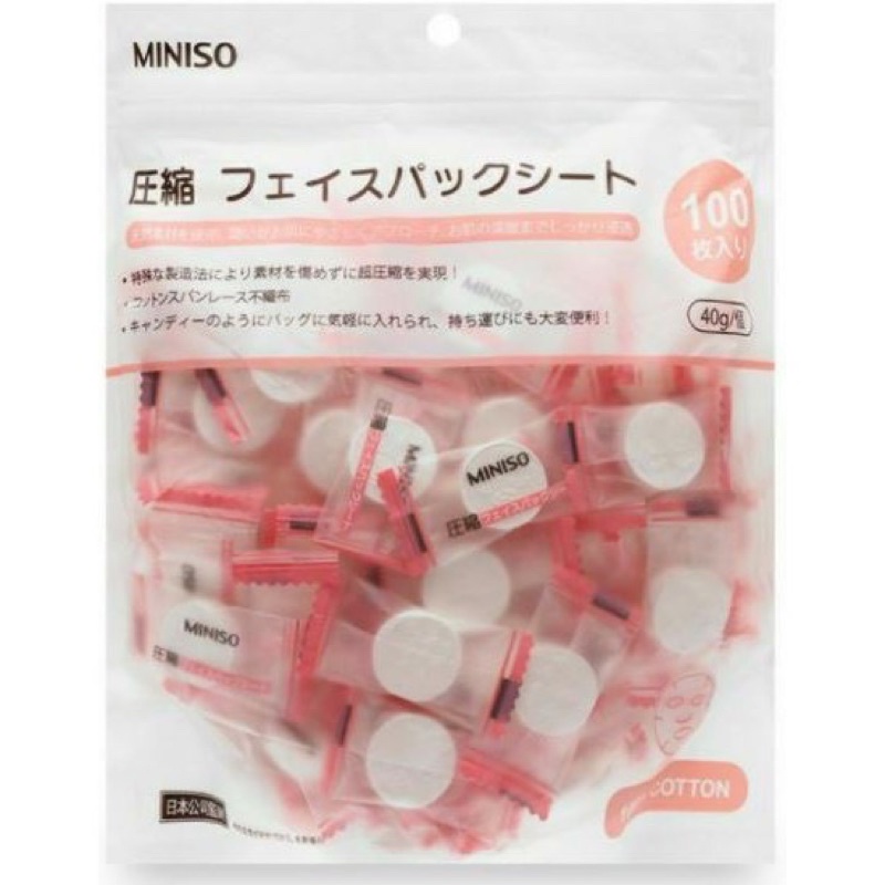 Túi 100 Viên Mặt Nạ Nén MiNiSo Nhật Bản