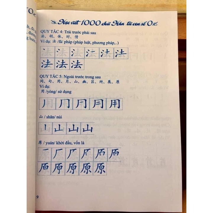 Sách - Học viết 1000 chữ Hán từ con số 0 + 20 ngòi bút bay màu