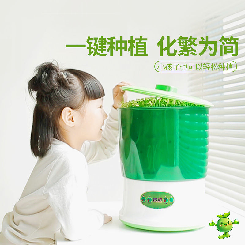 Máy Trồng Giá Thông Minh