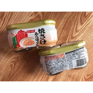 [Date T5/2021] Ruốc cá hồi Nhật bản Nissin