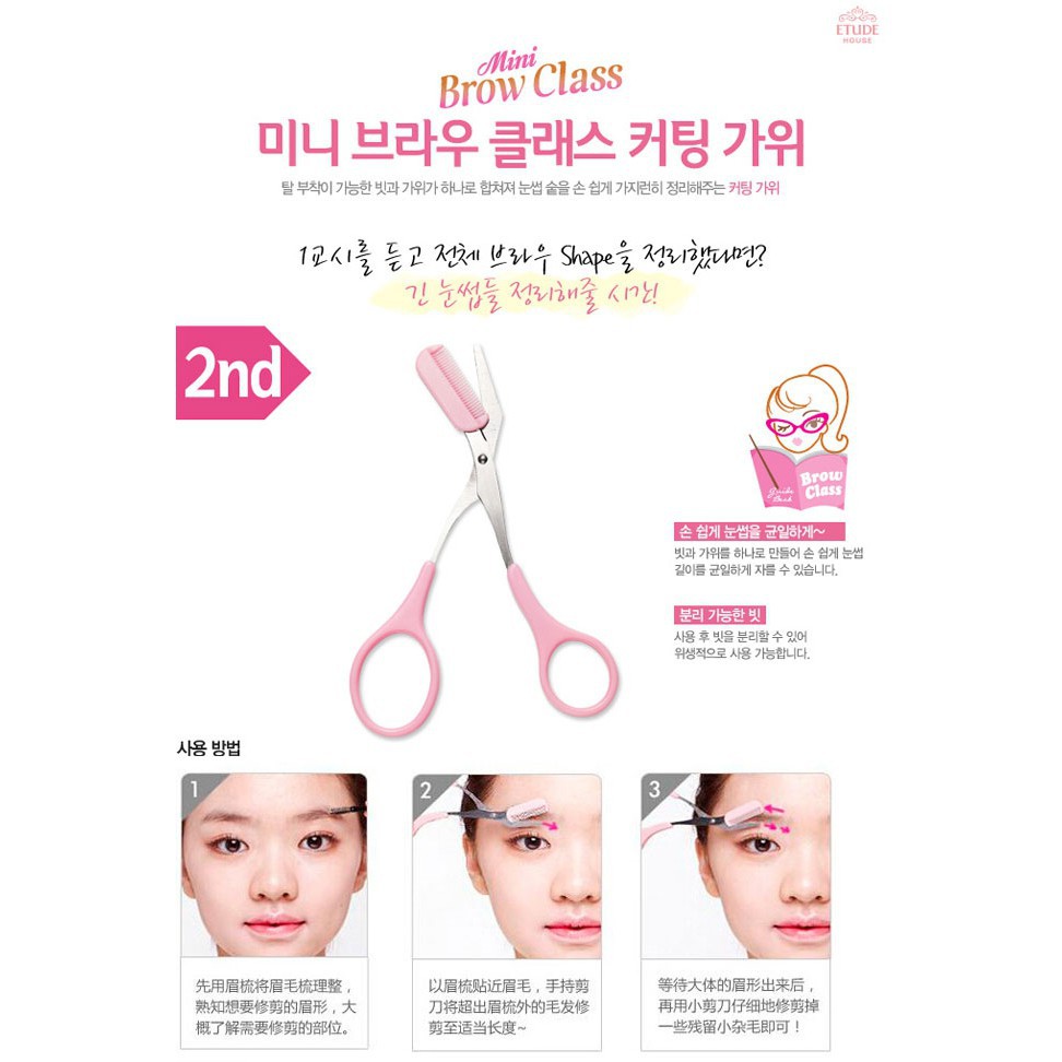 Kéo Cắt Tỉa Lông Mày Mini Brow Class