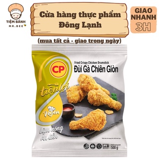 [Chỉ giao HCM] – Đùi Gà Chiên Giòn - 500gr