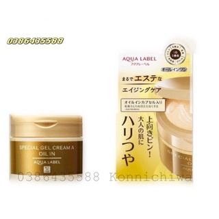 Kem dưỡng da Shiseido Aqualabel 5 in 1 Special Gel Cream Oil, Kem Vàng Chống Lão Hoá Aqualabel Nhật bản 90g (Mẫu Mới)
