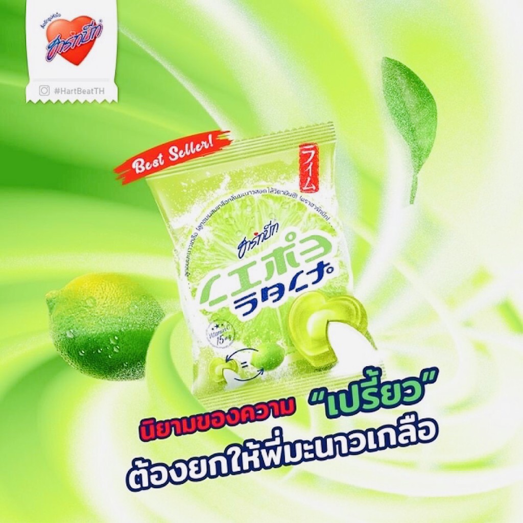 Kẹo chanh muối Thái Lan gói 100g