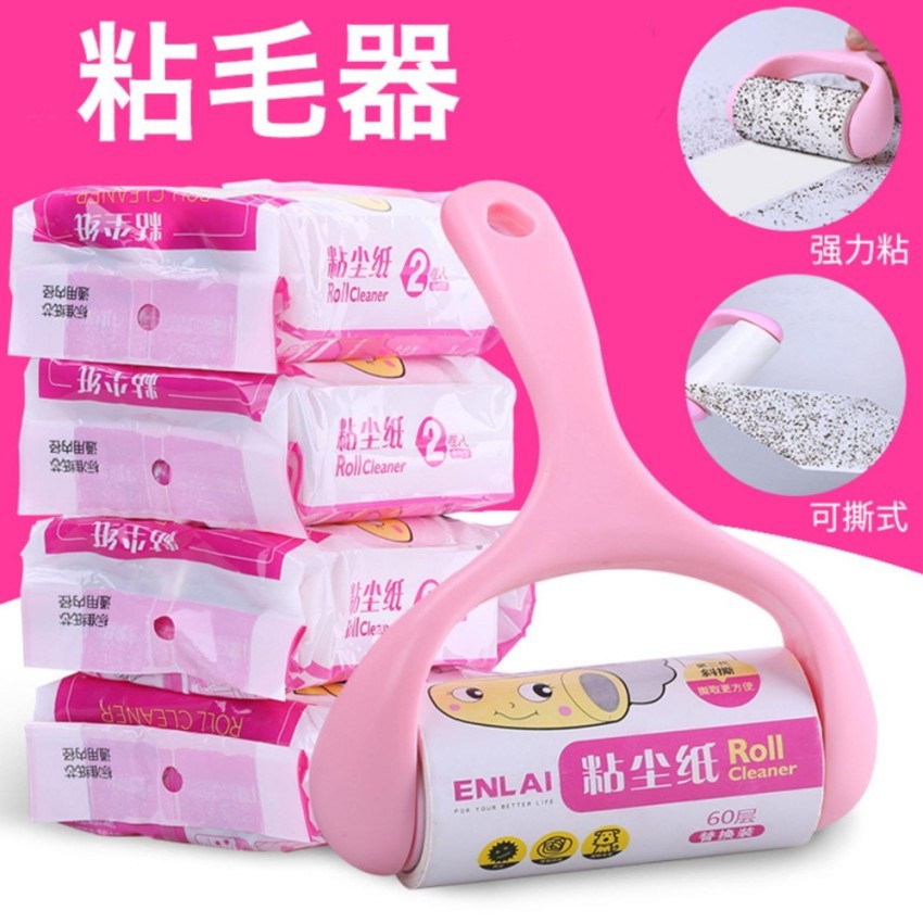 Cây lăn bụi quần áo, thảm, sofa...tặng kèm 2 lõi thay thế