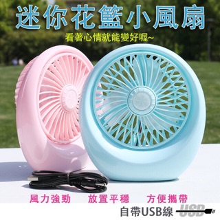 Quạt sạc mini cầm tay hoặc để bàn siêu mát