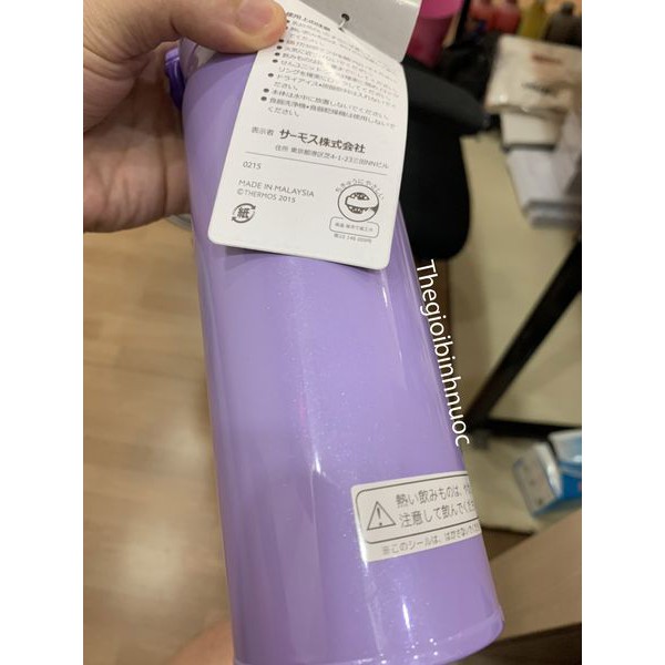 Bình giữ nhiệt Starbucks Thermos Thương Hiệu Nhật Bản