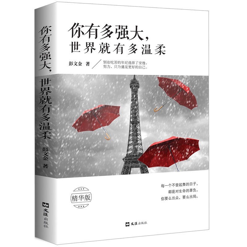 Combo 5 cuốn self help siêu hay