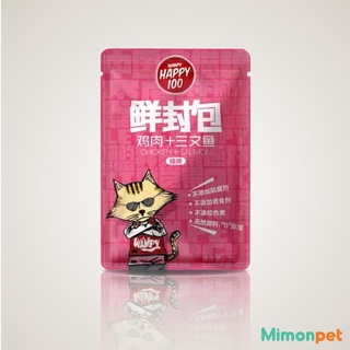 Pate Wanpy Happy 100 Cho Mèo - 70gr