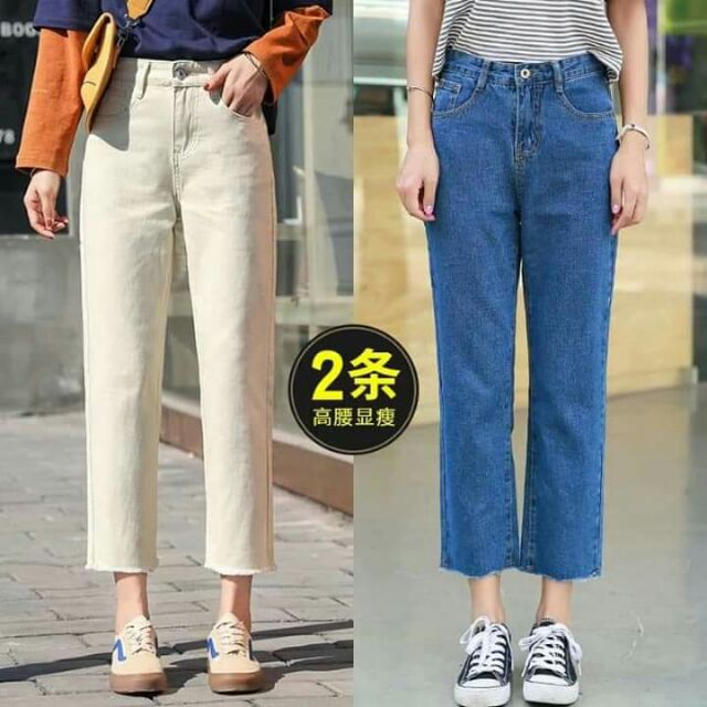 2 quần jeans cho nữ đi học, đi làm...